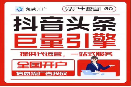 百度竞价推广技巧揭秘：某旅游公司如何利用关键词吸引游客