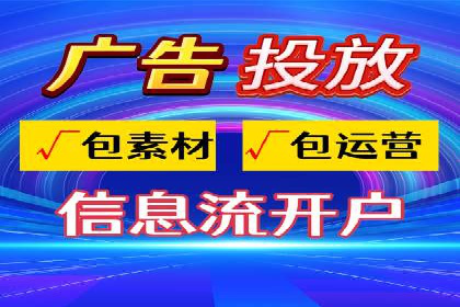 案例剖析：SEM账户托管策略调整