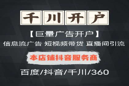 百度推广公司案例分析：效果显著的成功案例