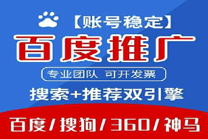 案例剖析：网络推广竞价优化